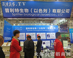 ʮ���������������ի@��2015ɽ�|����ֲ������