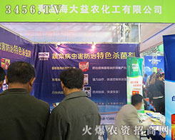 2015����ֲ�������u�������r(n��ng)ӆ؛�����β�����