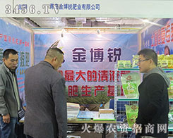 2015��ɽ�|ֲ�������u���J�ʘI(y��)�_��������