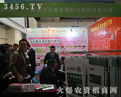 2015ɽ�|ֲ���p�������u����������չ�d�cչƷ��Ȼһ�w��