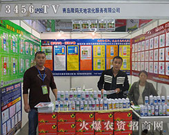 2015ɽ�|ֲ���p�������u¡������r(n��ng)�Y�ث@ӆ؛���̰�����λ��