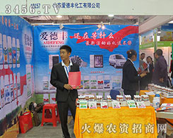 2015����ֲ����ɽ�|�۵��S�����Č��H���l(f��)�齛(j��ng)�N���́��̙C��