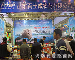 2015��(j��)��ֲ����(hu��)ɽ�|��ʿ���r(n��ng)ˎ���R�����@�Ӯa(ch��n)������