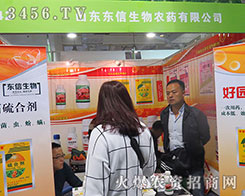 ɽ�|�|�������ڵ�21��ɽ�|ֲ����(hu��)����׌�����M(f��i)��