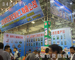 ���^��I(y��)ɽ�|������������2015ɽ�|ֲ���p����(hu��)��(qi��ng)��(sh��)�w��(l��i)��