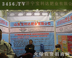 ɽ�|��(j��)�������_(d��)�y��2015��ɽ�|ֲ����(hu��)�����ի@��