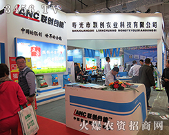 2015��(j��)��ֲ����(hu��)�ٴ��I(l��ng)�ԉ۹���(li��n)��(chu��ng)�r(n��ng)�I(y��)�Ĵ�����