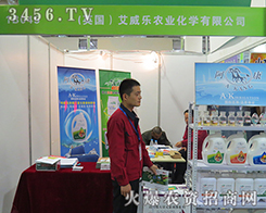 ��Ӣ��(gu��)��������(l��)�r(n��ng)�I(y��)���W(xu��)���{(di��o)����2015��ɽ�|ֲ����(hu��)