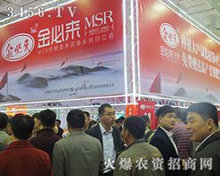 ����ԣ�S��؁�(l��i)�r(n��ng)�I(y��)��2015��(j��)��ֲ����(hu��)�����P(gu��n)ע