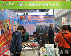 ɽ�|���(y��ng)�ʘI(y��)�Ƽ�����(zh��n)��λ2015��(j��)��ֲ����(hu��)��