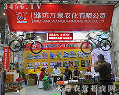 �H���f(w��n)Ȫ�r(n��ng)��2015��ɽ�|ֲ����(hu��)������Gɫ��(m��ng)����