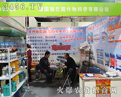 ��(gu��)ʩ��¶������2015��(j��)��ֲ����(hu��)�����@��(sh��)��