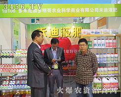 ������Ӷ������r(n��ng)�I(y��)��2015ɽ�|ֲ���p����(hu��)���ի@�H�S