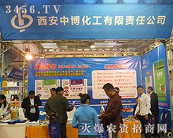 �����в�������21��ɽ�|ֲ����(hu��)�P(gu��n)עֱ�����c(di��n)��