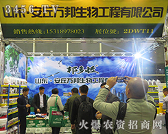 ɽ�|�f(w��n)�����﹤�̣����������˱�����չ��