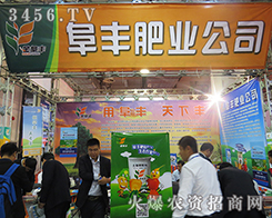 ���S�ʘI(y��)��2015ɽ�|��(j��)��ֲ����(hu��)�ϴ�Ů���