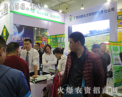 �V����@�����ڵ�21��ɽ�|ֲ����(hu��)���A�ÿ͑��Ěgӭ