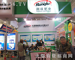 ���ݝ�(r��n)��ʘI(y��)��2015��ɽ�|ֲ����(hu��)���(d��ng)��