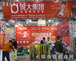 ���󼯈F(tu��n)��2015��(j��)��ֲ�����Ϟ��®a(ch��n)Ʒ����