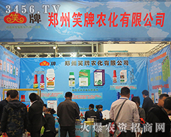 2015ɽ�|��(j��)��ֲ����������Ц���r(n��ng)���M�d���w��