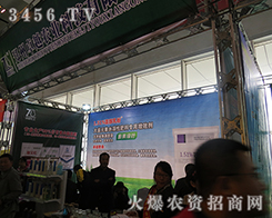 2015��ɽ�|ֲ�����������r(n��ng)�I(y��)����ֱǰ����η�D�y��