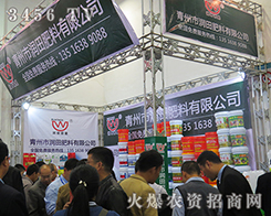 ���ݝ�����ϏS�����˱�����չ��