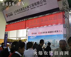 ɽ�|�������F(tu��n)���﹤��չ���ɹ�