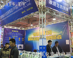 2015��ɽ�|ֲ��������������ķ�r(n��ng)�I(y��)���ƿ���