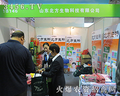 ɽ�|��������2015��(j��)��ֲ����(hu��)���R������