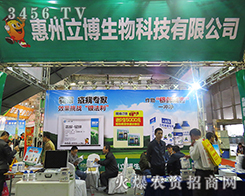 ��������2015��(j��)��ֲ����(hu��)�ڄ�(chu��ng)��ƪ����