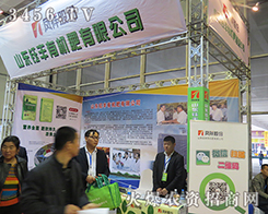 ɽ�|��S�ЙC(j��)��2015��(j��)��ֲ����(hu��)���R������