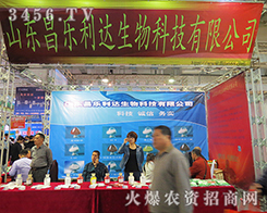 ɽ�|����(l��)���_(d��)������2015ɽ�|ֲ����(hu��)��һ����ɫ