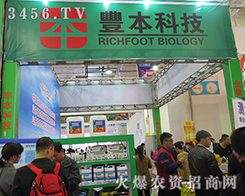 2015��(j��)��ֲ����(hu��)��ɽ�|�S�����ﻨ��չʾ