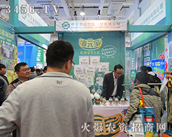 ��21��ɽ�|ֲ����(hu��)�����r(n��ng)���F(tu��n)�ع����@�L(f��ng)����