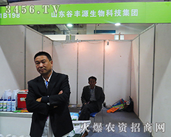 ɽ�|���SԴ����չʾ�L(f��ng)��e��һ��