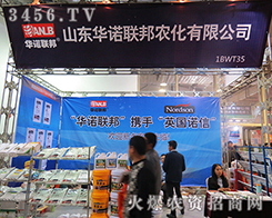 ɽ�|�A�Z(li��n)���r(n��ng)���^��(zh��n)��2015��(j��)��ֲ����(hu��)