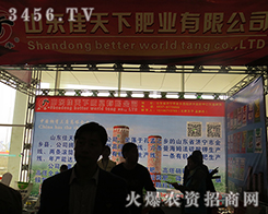 2015��(j��)��ֲ����(hu��)��ɽ�|�����·ʘI(y��)�����չ�