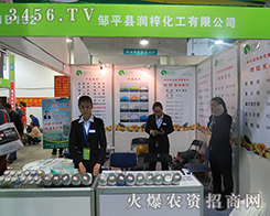 ��21��ɽ�|ֲ����(hu��)���uƽ�h��(r��n)���������@�L(f��ng)����