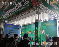 ɽ�|��������ﾫ��(zh��n)��λ2015��(j��)��ֲ����(hu��)��