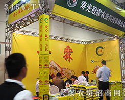 �۹�����r(n��ng)�I(y��)�Ƽ���2015��(j��)��ֲ����(hu��)��ͻ���؇�