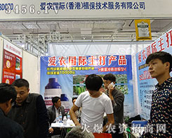 Ŭ��+��(zh��)������21��ɽ�|ֲ����(hu��)���r(n��ng)���@�������