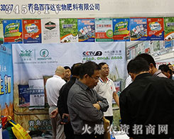 ���u�����_(d��)������{(di��o)����2015��ɽ�|ֲ����(hu��)