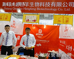 ���u���ƺ��S������2015��ɽ�|ֲ����(hu��)�����̲���