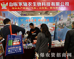 2015ɽ�|ֲ���p����(hu��)�����u�����r(n��ng)���漢(d��)�I(l��ng)�L(f��ng)�}��