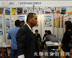 ��21��ɽ�|ֲ����(hu��)��ɽ�|��(j��)����l(f��)���@�L(f��ng)����