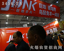 ���վ޵��r(n��ng)�I(y��)�Ƽ�2015��(j��)��ֲ����(hu��)֮�ôT������