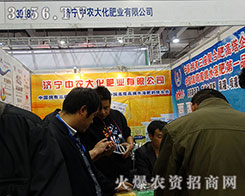 ɽ�|��(j��)�����r(n��ng)�󻯷ʘI(y��)2015��ɽ�|ֲ����(hu��)�����ʾ`����