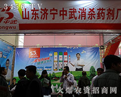 ɽ�|��(j��)����������ˎ���S(ch��ng)2015ɽ�|ֲ���p����(hu��)���m(x��)��(xi��)���̂�����