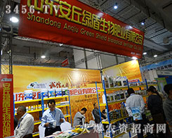 2015ɽ�|ֲ���p����(hu��)�G������ʘI(y��)�M�@�L(f��ng)����