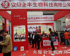 2015��(j��)��ֲ����(hu��)ȫ�S����ֲ���Ƽ�ӆ؛�����β��࣡